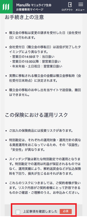 よくあるご質問